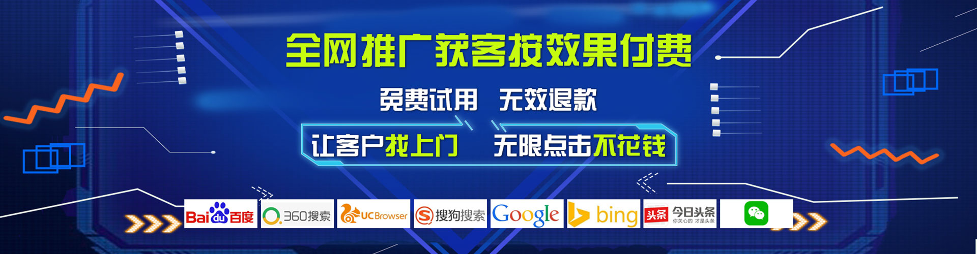 顺德竞价开户推广